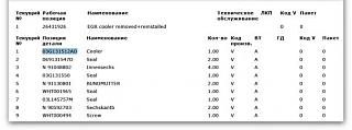 Как узнать комплектацию по VIN(расшифровать)-snap_2012.08.24_12h22m51s_037.jpg