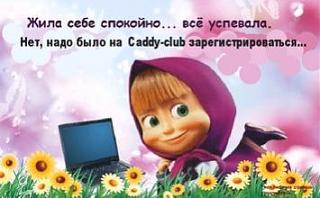 Флудилка-222.jpg