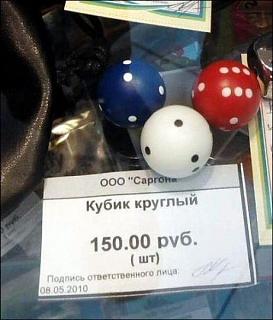 Приколы из интернета-.jpg