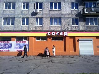 Калининград (Тридевятое царство - 39 rus)-06092012548.jpg