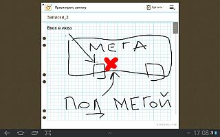 Санкт Петербург-sc20120907-170856.jpg