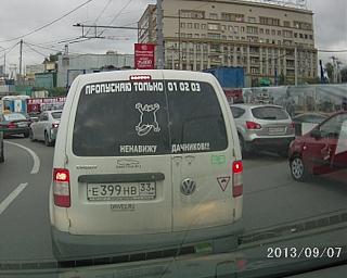 Охота на Caddy.-a3ubvsch.jpg