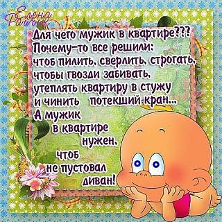 Приколы из интернета-.jpg