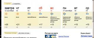 Флудилка-1.jpg