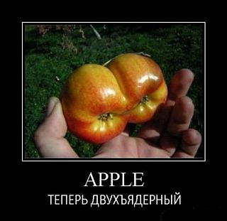Samsung или Apple?-2222.jpg