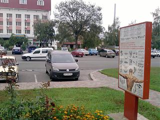Охота на Caddy.-p160912_11.03_-01-.jpg
