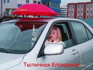 Приколы из интернета-55.jpg
