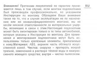 Подлокотник, дешево и не портит интерьер-6-800x600-.jpg