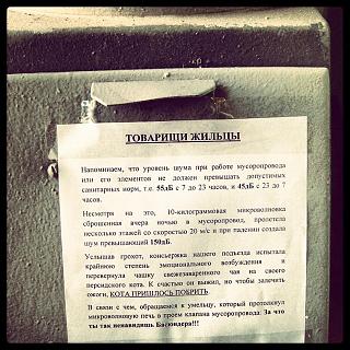 Приколы из интернета-713254_original.jpg