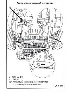 Установка порогов.-caddy_kuzov.jpg