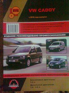 Флудилка-29092012042.jpg