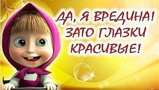 Флудилка-2.jpg