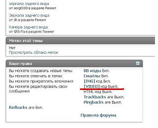 Камера заднего вида-.jpg