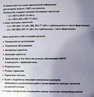 Service manual(требуется модерация)-izmenenie-razmera-lara-186.jpg