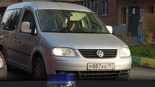 Охота на Caddy.-dscn8398.jpg