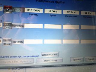 Загорелся Красный руль , помогите ...-2012-10-21-309.jpg