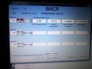 Загорелся Красный руль , помогите ...-2012-10-21-326.jpg