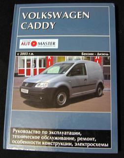 Service manual(требуется модерация)-izmenenie-razmera-lara-183.jpg