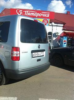 Охота на Caddy.-k7xhlc7m7ee.jpg